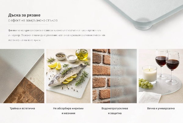 Snijplank van glas in formaat 52 x 40 cm