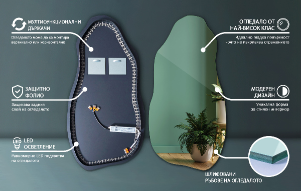 Asymmetrische spiegel led 45x90 cm