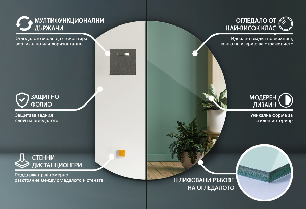 Ronde bijgesneden spiegel 74x90 cm