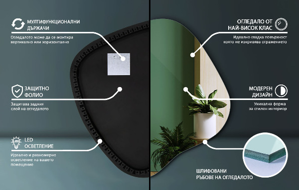 Onregelmatige spiegel met led 77x77 cm