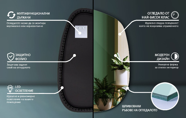 Onregelmatige spiegel met led 68x47 cm