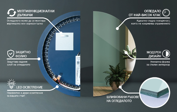 Ronde spiegel met LED-achtergrondverlichting fi 40 cm