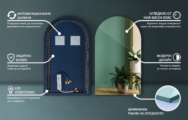 Boog spiegel met verlichting 45x80 cm