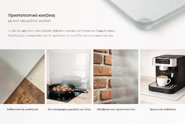 Glazen afdekplaat voor inductiekookplaat, set van 2 stuks 40 x 52 cm