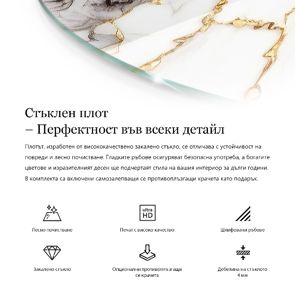 Ronde glazen tafelblad Marmer grafische compositie