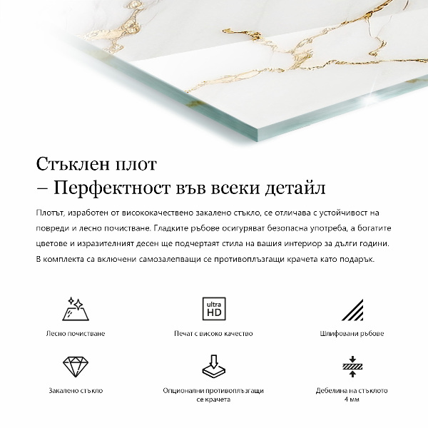 Rechthoekig tafelblad van glas Stijlvol marmerpatroon